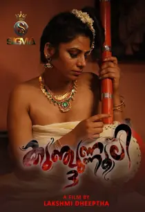 Kunjunnooli 3 (2025) Hindi Short Film