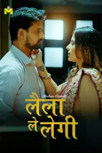 Laila Le Legi (2025) Hindi Web Series