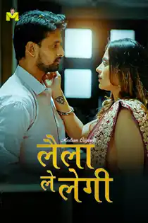 Laila Le Legi (2025) Hindi Web Series