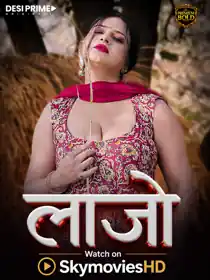 Lajjo (2026) Hindi Web Series
