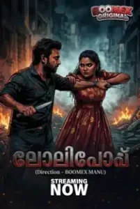 Lollipop (2026) Hindi Short Film