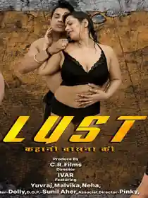 Lust (2026) Hindi Web Series