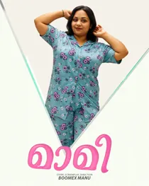 Maami (2025) Hindi Web Series