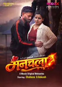 Manchala (2026) Hindi Web Series