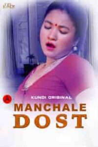 Manchale Dost (2023) Hindi Web Series