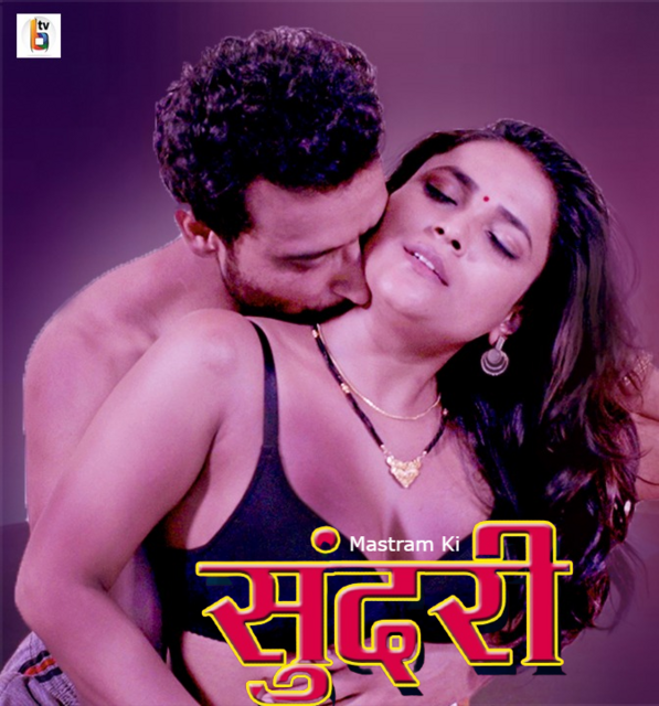 Mastram Ki Sundari (2021) Hindi Web Series