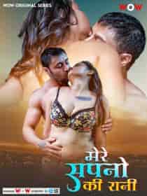Mere Sapno Ki Rani (2023) Hindi Web Series