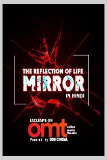 Mirror – The Reflection of Life (2019) Don Cinema
