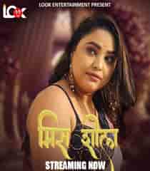 Miss Shiela (2024) Hindi Web Series