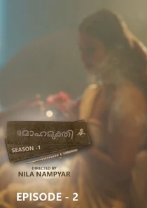 Mohamukthi (2025) EP2 Hindi Web Series