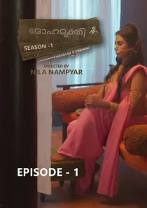 Mohamukthi (2025) Hindi Web Series