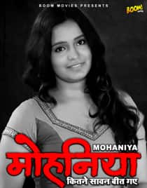 Mohaniya (2022) Hindi Short Film