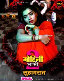 Mohini Bhabhi 2: Suhagraat (2021) CinemaDosti Hindi Short Film