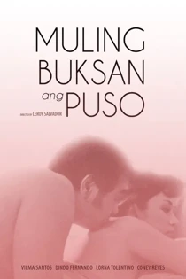 Muling Buksan Ang Puso (1985)