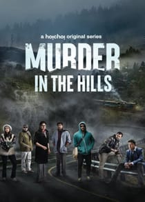 Murder in the Hills (2021) Complete Bengali Web Series