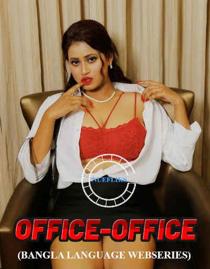 Office Office (2021) NueFliks Bengali Web Series