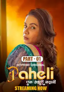 Paheli (2025) Hindi Web Series