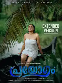 Parayogam EXTENDED (2026) Malayalam Short Film