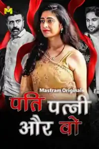 Pati Patni Aur Wo (2025) Hindi Web Series