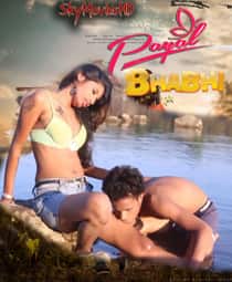 Payal Bhabhi (2022) Hindi Short Film