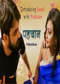 Pehechan (2021) Uncut Hindi Short Film