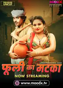 Phuli Ka Matka (2025) Hindi Web Series