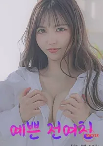 Pretty Ex-Girlfriend (2025)