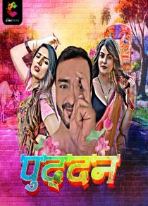 Puddan (2021) Hindi Web Series