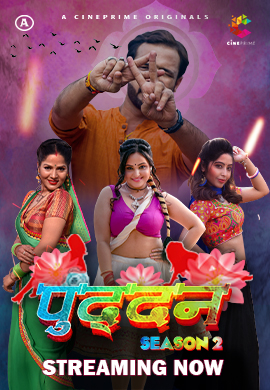 Puddan (2022) S02 Hindi Web Series