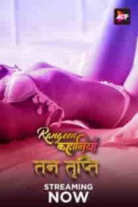 R4ngeen Kah4niyan (2024) S03 Hindi Web Series
