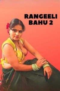 Rangeeli Bahu 2 (2022) Hindi Short Film