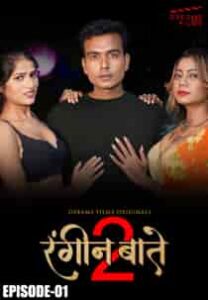 Rangeen Baatein (2023) S02 Hindi Web Series