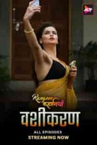 R4ngeen Kah4niyan (2024) S09 EP 3-4 Hindi Web Series