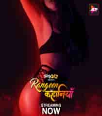 R4ngeen Kah4niyan (2024) Hindi Web Series