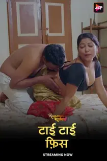 R4ngeen Kah4niyan (2025) S24 Complete Hindi Web Series