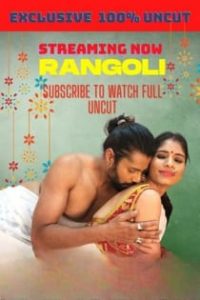 Rangoli (2022) Hindi Short Film