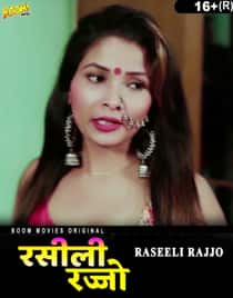 Raseeli Rajjo (2022) Hindi Short Film