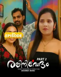 Rathinirvedam (2025) EP 2 Hindi Web Series