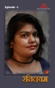 Rethileyam (2026) Hindi Web Series
