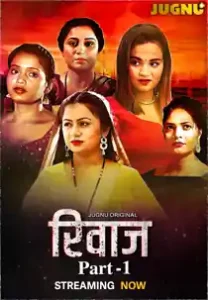 Rivaaz (2025) Hindi Web Series