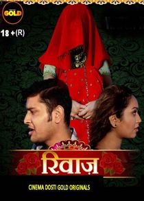 Riwaz (2021) Hindi Short Film
