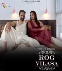 Rog Vilasa (2023) Hindi Web Series