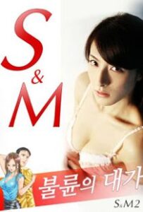Stepmoms Desire 2020 Full Movie Online Watch Korean Hd Movies Lee soo, tae hee, james and others. stepmoms desire 2020 full movie