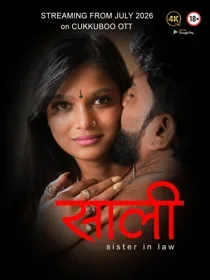 Saali (2026) Hindi Short Film
