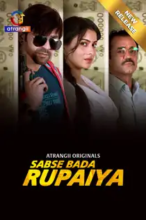S4bse Bada Rup4iya (2025) Complete Hindi Web Series