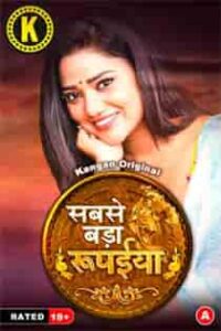 Sabse Bada Rupaya (2024) Part 1 Hindi Web Series
