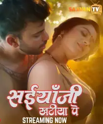 Saiyaan Ji Khatiya Pe (2025) EP 2 Hindi Web Series