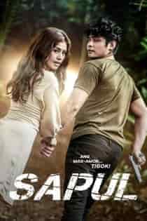 Sapul (2023) Full Pinoy Movie