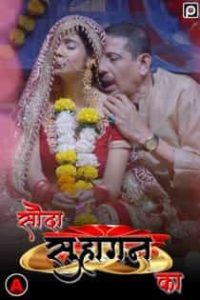 Sauda Suhaagan Ka (2022) Hindi Web Series