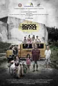 School Service (2018) Full Pinoy Movie